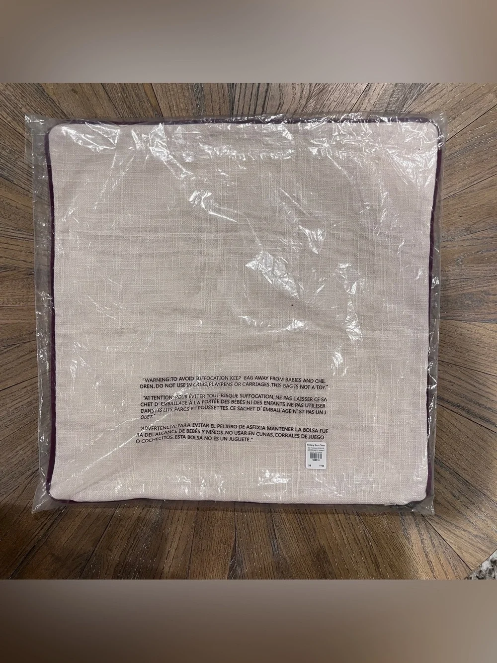 NWT Pottery Barn Teen Harry Potter Marauders Map Glow in the Dark Pillow Cover